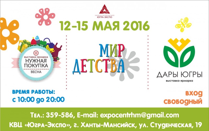 Театр кукол примет участие в фестивале «Мир детства»
