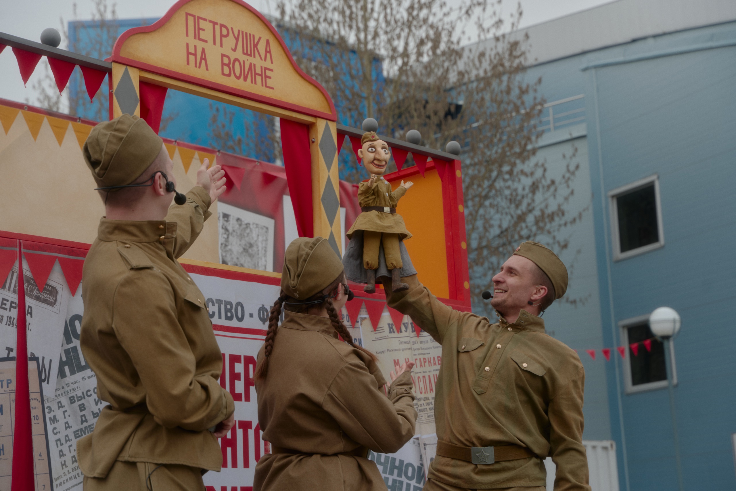 День Победы с Петрушкой и Рио-Ритой