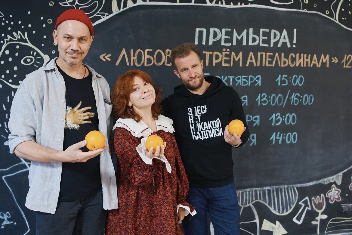 Игра началась: премьера состоялась!