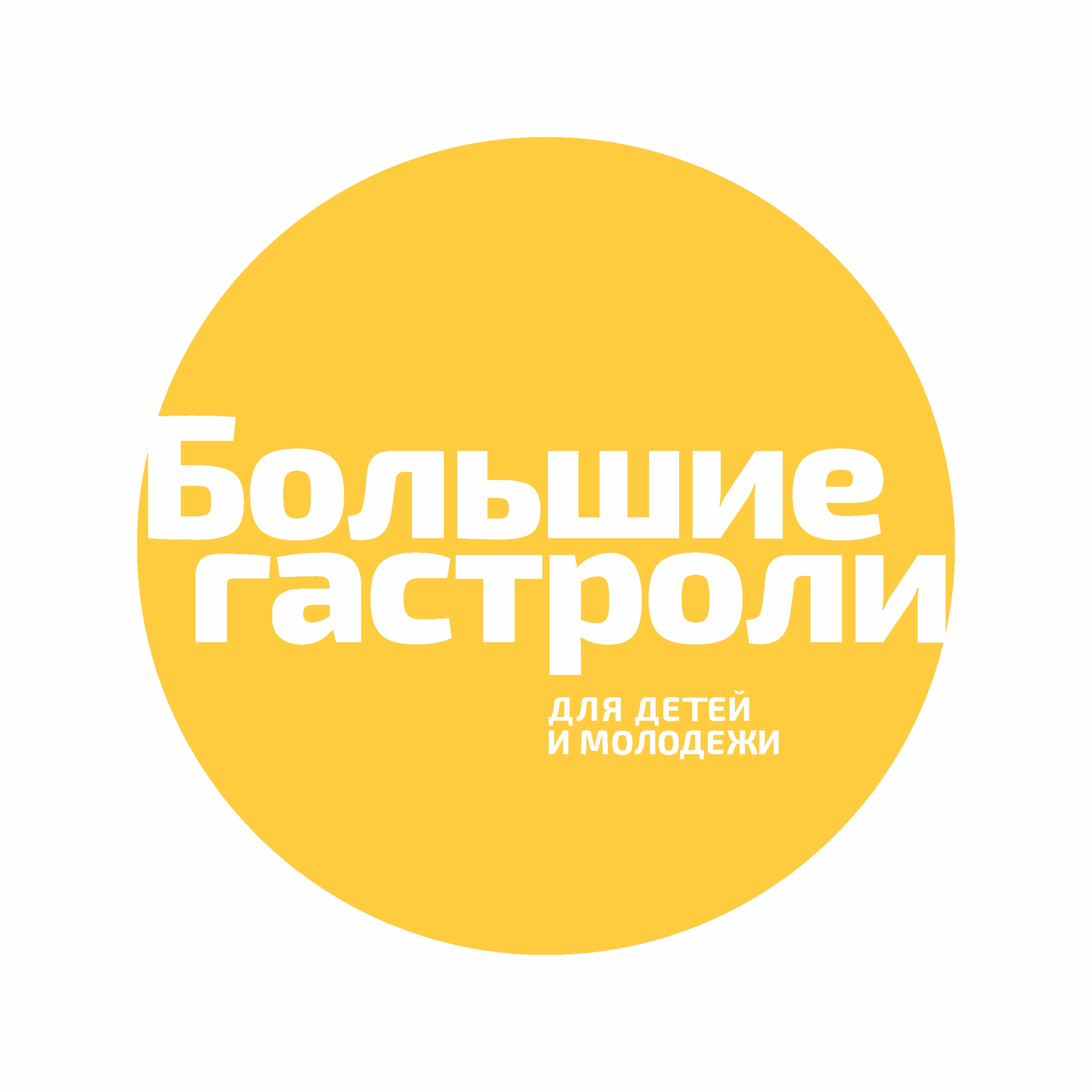Осенью — обменные гастроли между Ханты-Мансийским и Рязанским театрами кукол 