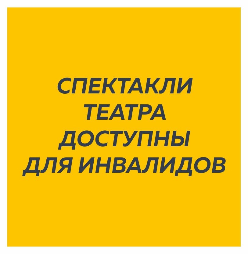 Театр кукол без границ