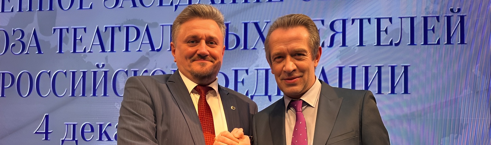 Официально зарегистрировано Ханты-Мансийское региональное отделение Союза Театральных Деятелей РФ 