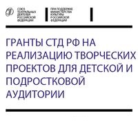 Наш театр выиграл грант на приезд в Ханты-Мансийск знаменитого художника-конструктора Виктора Платонова.