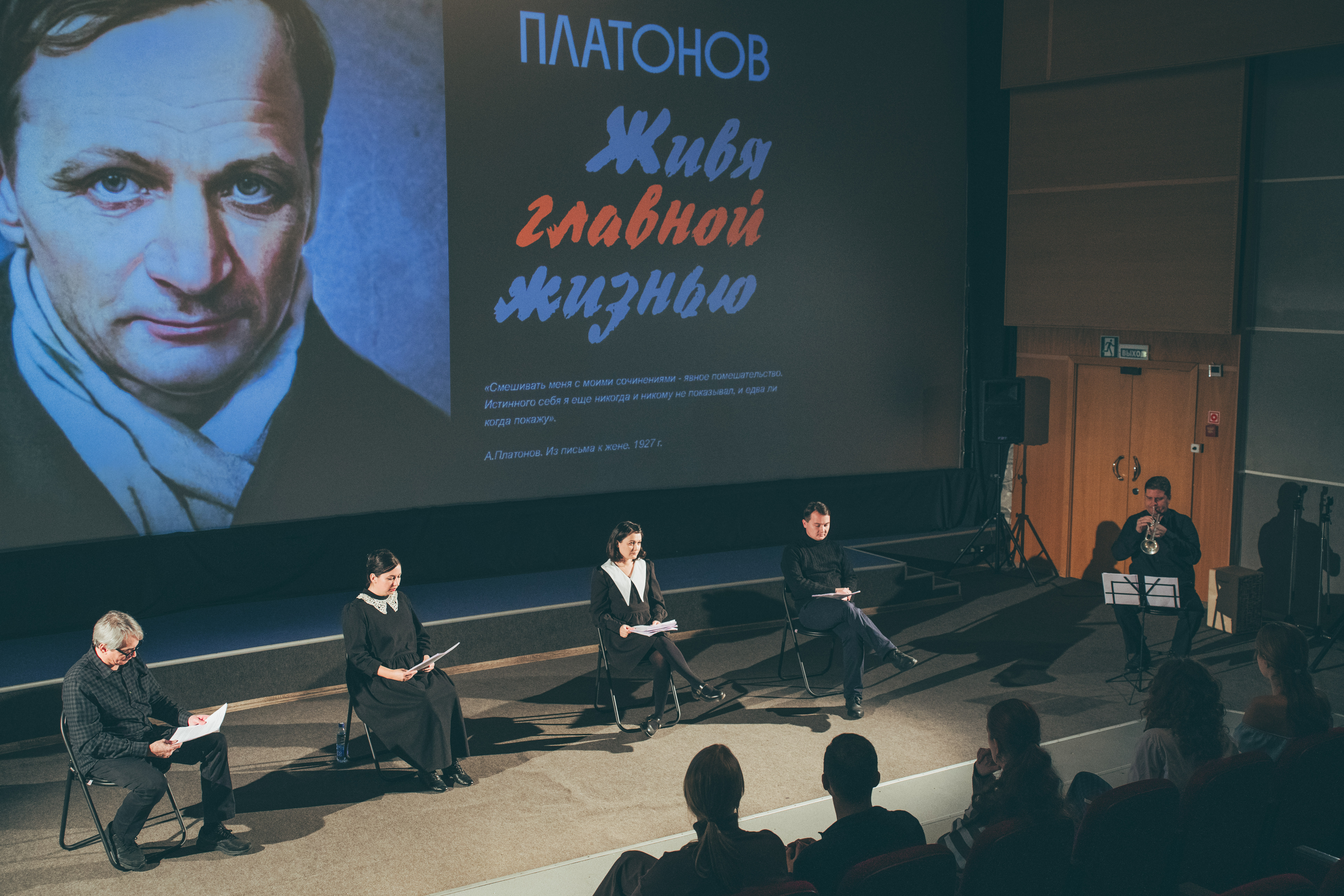 "Ночь искусств" прошла в ХМТК