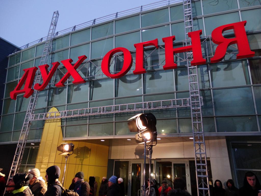 Объявлен конкурс микрофильмов XV Международного фестиваля «Дух огня»