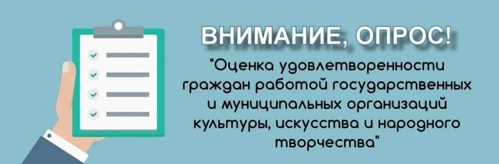 Оценка уровня удовлетворенности качеством услуг ХМТК