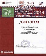 Лучшие спектакли по произведениям  английских писателей.