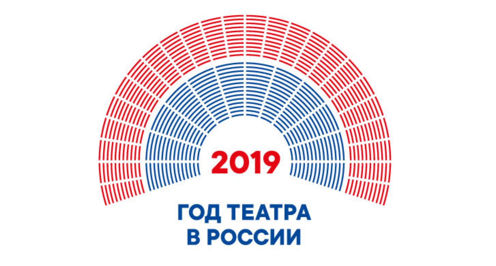  13 декабря  Церемония открытия Года театра в Ханты-Мансийском автономном округе 