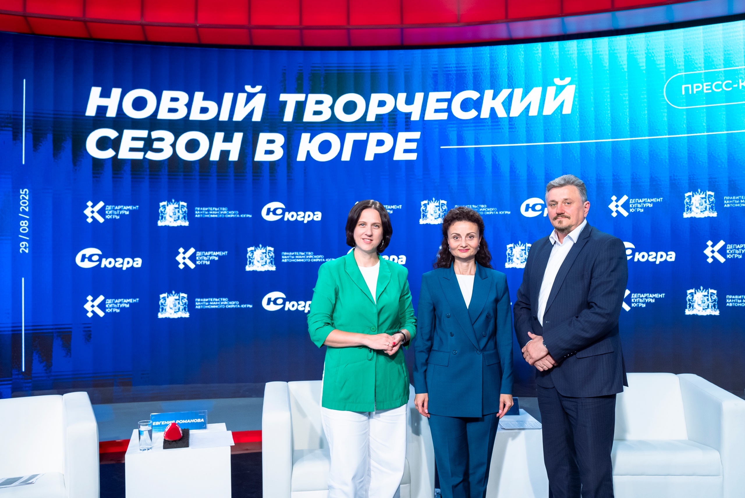 Югра готовится к новому творческому сезону