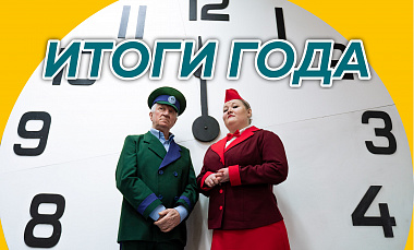 ТЕАТРАЛЬНАЯ МАТЕМАТИКА-2022
