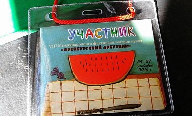 Театр кукол принял участие в международном фестивале