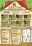 III городской фестиваль «КУКЛАград»  г. Сургут