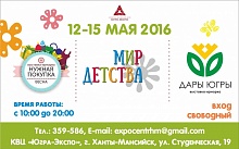 Театр кукол примет участие в фестивале «Мир детства»