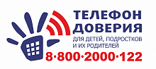 Акция «Гаджетозависимость. Как вернуться к реальной жизни?»