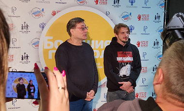 ПРЕСС-КОНФЕРЕНЦИЯ С ЧЕЛЯБИНСКИМ ТЕАТРОМ