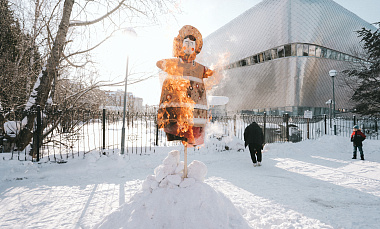 ПРОВОЖАЕМ ЗИМУ ВМЕСТЕ