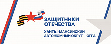 Фотопроект «Поколение Защитников»