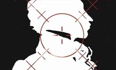 Поздравляем коллег няганского  музыкально-драматического театра  с  премьерой спектакля "Спасти камер-юнкера Пушкина"