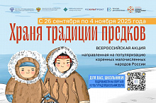 Внимание! Приглашаем всех к участию во всероссийской акции!
