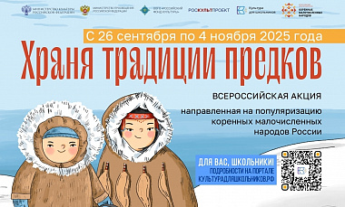 Внимание! Приглашаем всех к участию во всероссийской акции!
