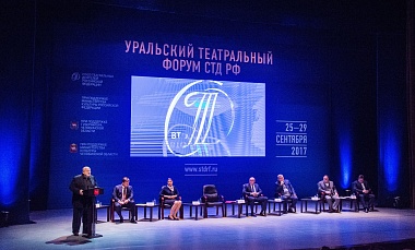 Театр кукол вернулся с Уральского театрального форума 
