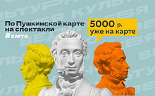 Держи  ПЯТЬ!