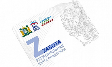 Ханты-Мансийский театр кукол присоедился к проекту «Zабота»