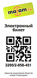 Онлайн продажа билетов на спектакли Ханты-Мансийского театра кукол!