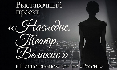 ХМТК в Москве сыграет спектакль «Петрушка на войне» и примет участие в выставке 