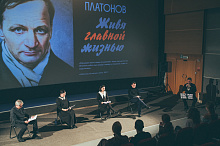 "Ночь искусств" прошла в ХМТК