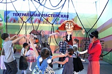 На "Театральной мастерской" дети сами создают и играют спектакль