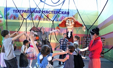 На "Театральной мастерской" дети сами создают и играют спектакль