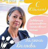 Завпост ХМТК Галина Беляева: «Мечтаю кричать в театре: «Головааа!»