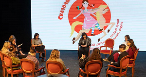 Заяц, лиса и… театральная педагогика: как прошёл IV фестиваль «Сказочный мир»