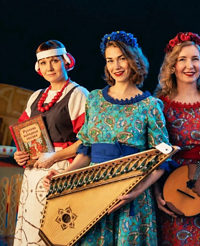 Гусли, плед и чудеса 
