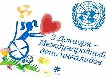 Добрые традиции!