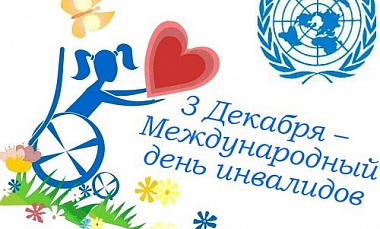 Добрые традиции!